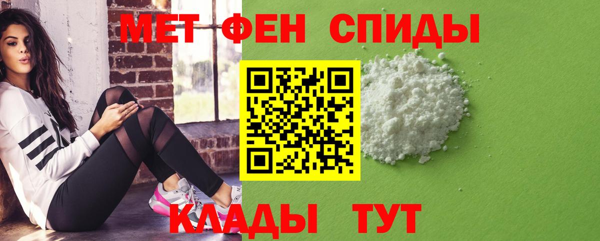 Амфетамин  Амфетамин Розовый  Вход с VPN  Амфетамин  Добрянка 