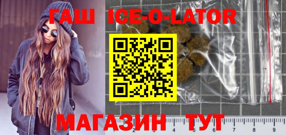 ГАШИШ Cannabis  ГАШИШ Premium  Вход с VPN  Добрянка 