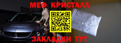 спайс Усть-Илимск
