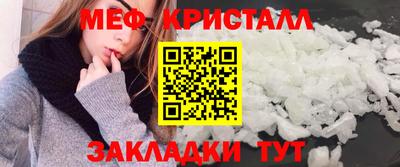 бутик Уссурийск