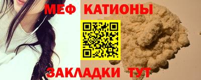 спайс Усть-Илимск