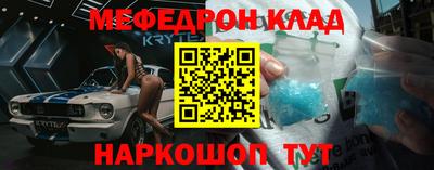 спайс Усть-Илимск