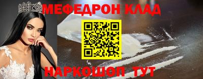 индика Усть-Джегута