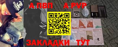 бутик Уссурийск
