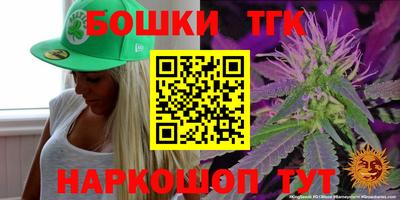 спайс Усть-Илимск