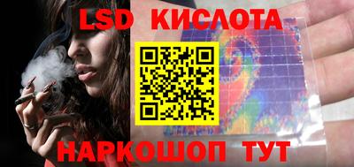 бутик Уссурийск