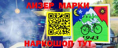бутик Уссурийск