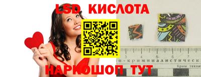 спайс Усть-Илимск