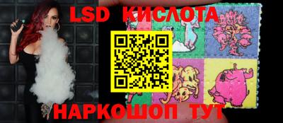 спайс Усть-Илимск