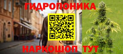 спайс Усть-Илимск
