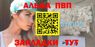 бутик Уссурийск