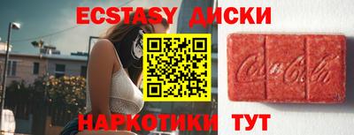 спайс Усть-Илимск