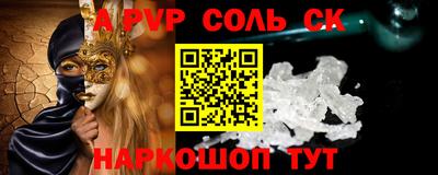 бутик Уссурийск
