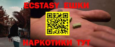 бутик Уссурийск