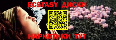 индика Усть-Джегута