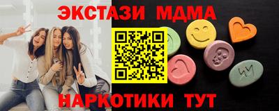 спайс Усть-Илимск