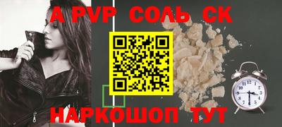 индика Усть-Джегута