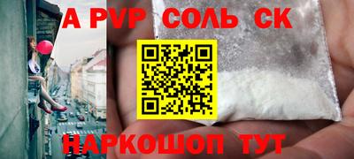 индика Усть-Джегута
