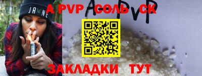 бутик Уссурийск