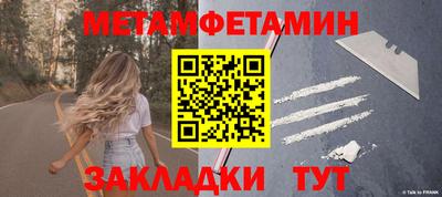 индика Усть-Джегута