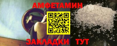 бутик Уссурийск