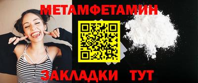бутик Уссурийск