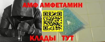 спайс Усть-Илимск