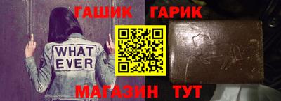 бутик Уссурийск