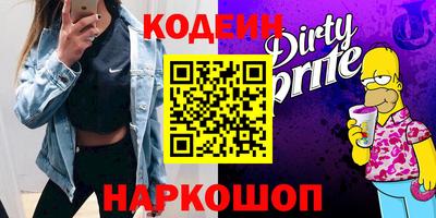 индика Усть-Джегута