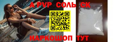 бутик Уссурийск