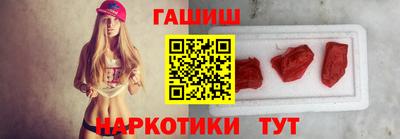 бутик Уссурийск