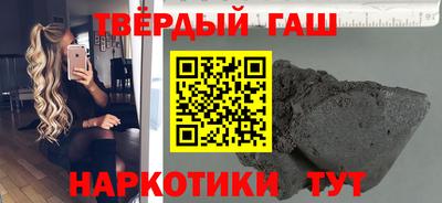 спайс Усть-Илимск