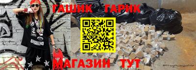 индика Усть-Джегута