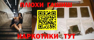 бутик Уссурийск