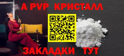 бутик Уссурийск