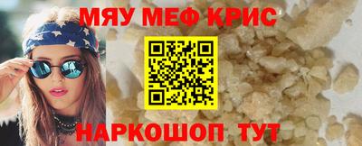 спайс Усть-Илимск