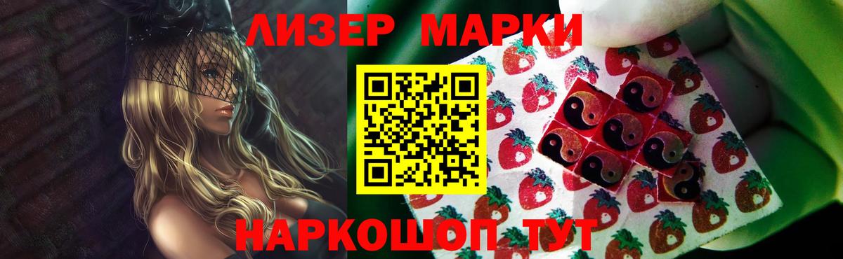 Лсд 25 экстази кислота  Вход с VPN  Добрянка  ЛСД экстази ecstasy 