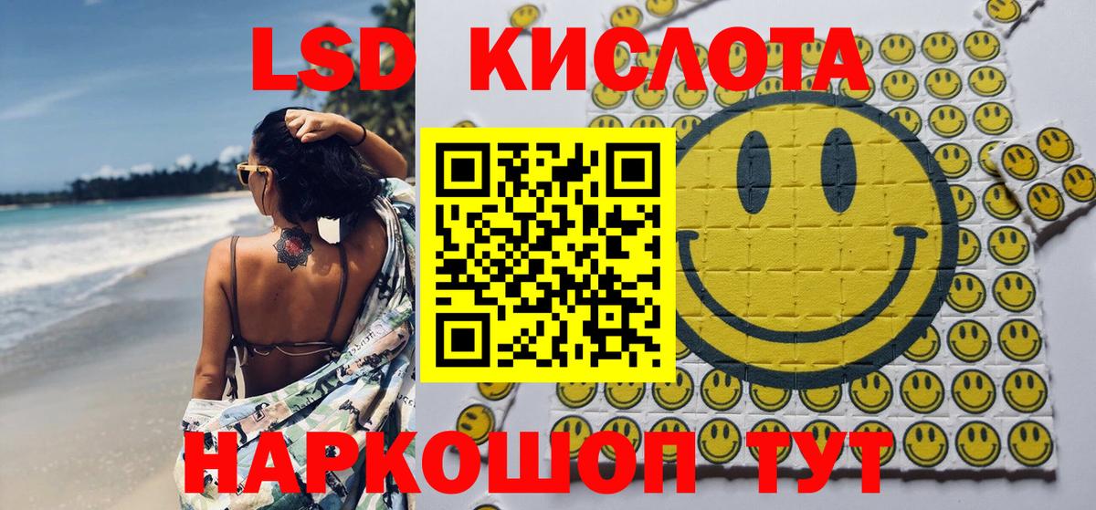 Марки N-bome 1,5мг  Марки NBOMe  Вход с VPN  Добрянка  Марки N-bome 1,5мг 