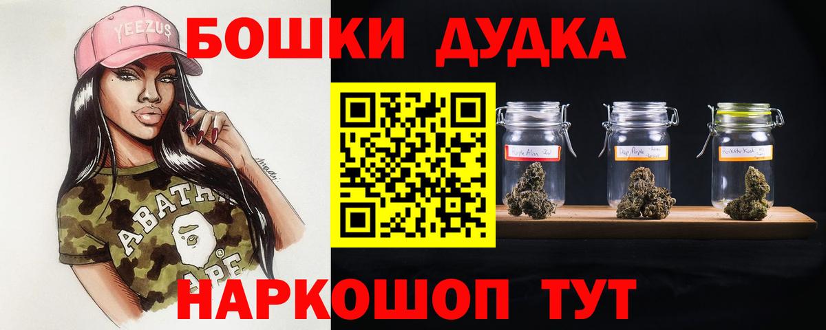 МАРИХУАНА тримм  Канабис MAZAR  Марихуана план  Вход с VPN  Добрянка 
